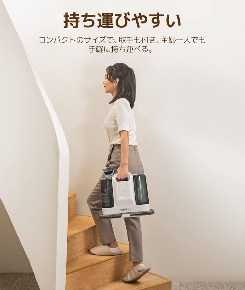 Amazon.co.jp : リンサー 布製品 クリーナー 家庭用小型